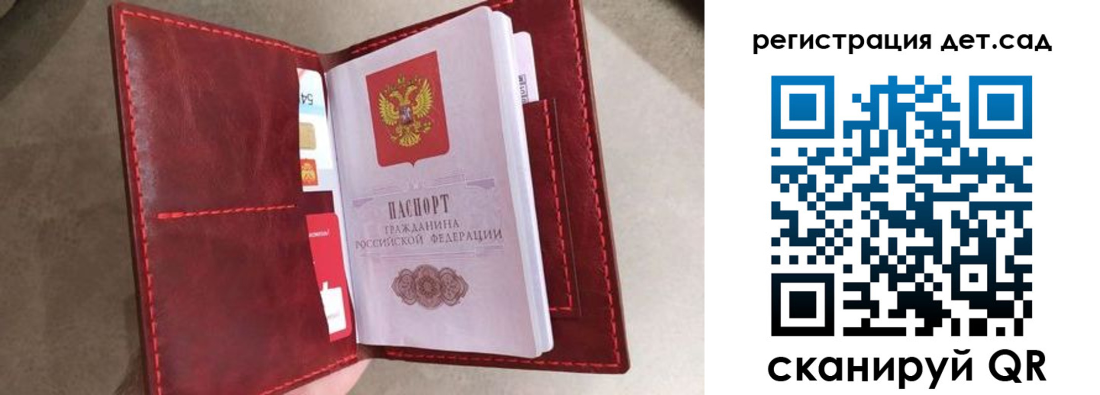прописка гарантия в Судаке
